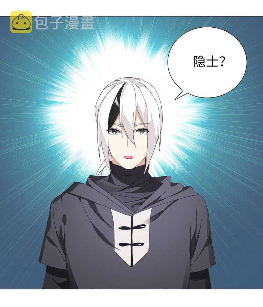 038 乖，叫师娘103