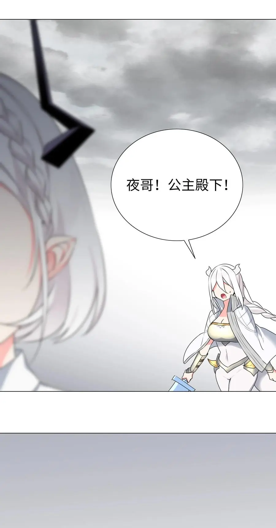 054 把你做成毒人91