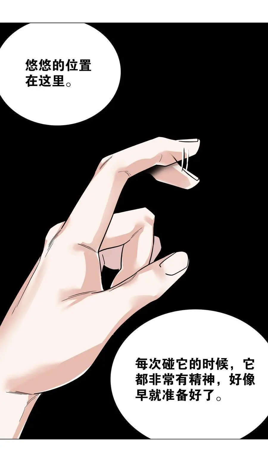 078 只好飞升了15