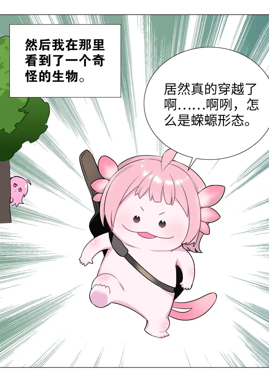 白丝 白丝水手服与史莱姆2