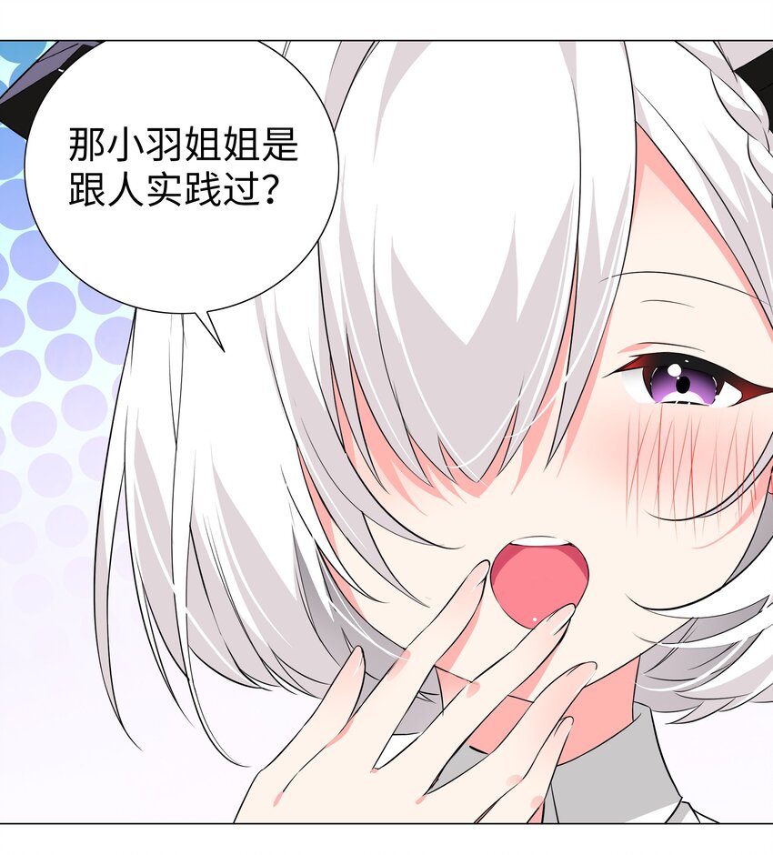 021 不如三修吧？22