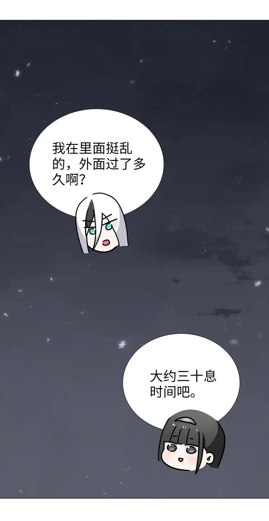 078 只好飞升了58