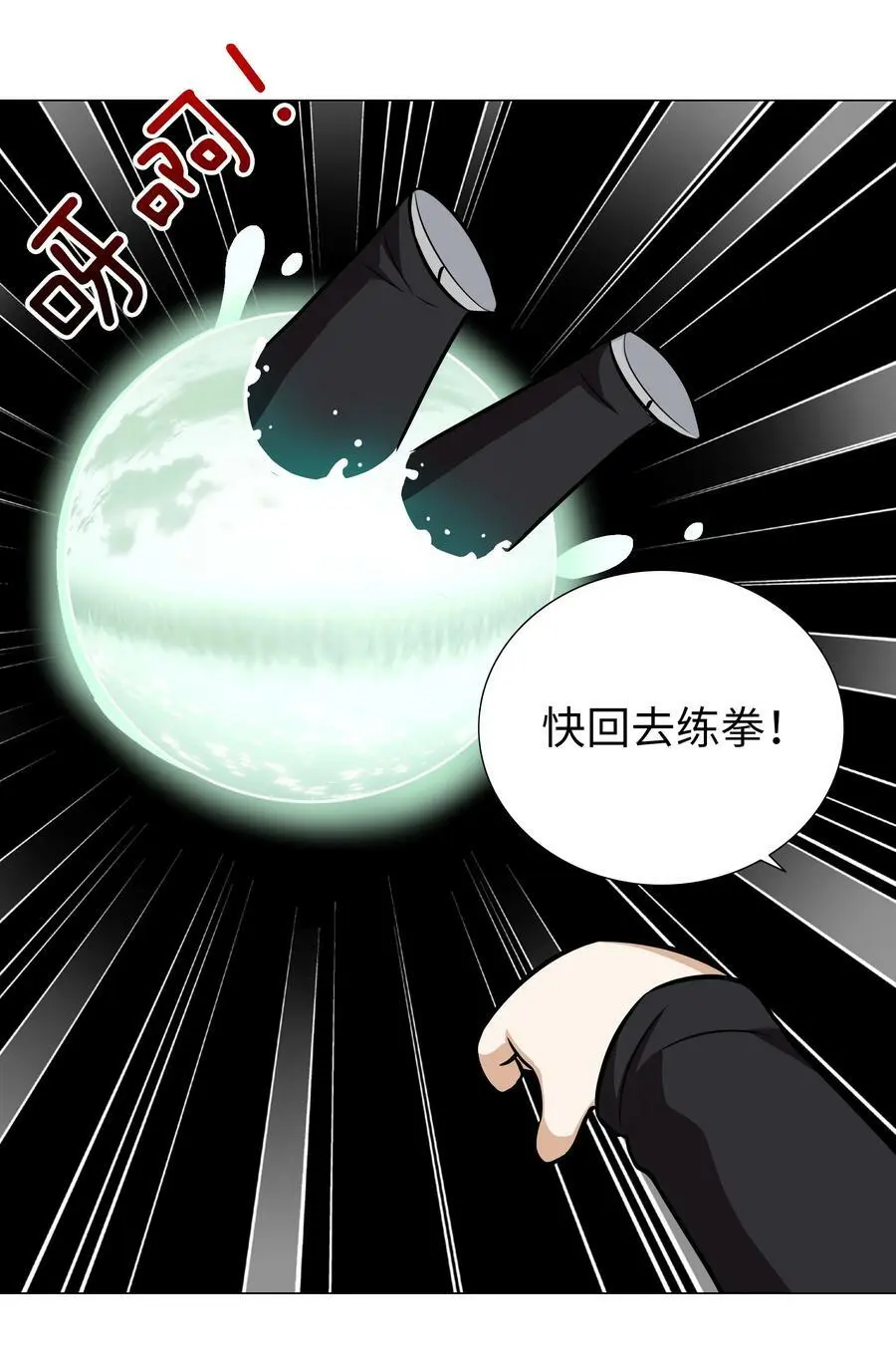 064 异国神子54