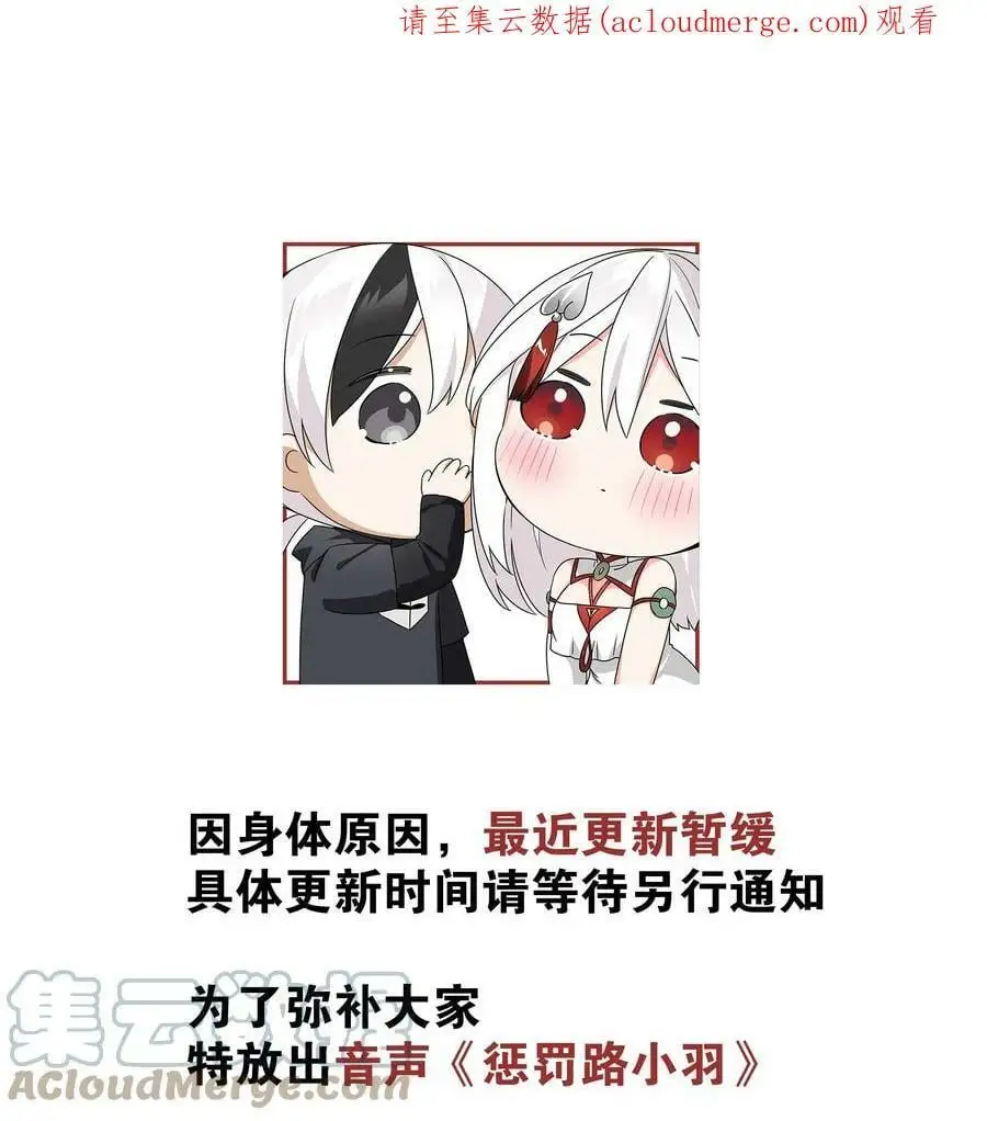 061 五修？五修！176