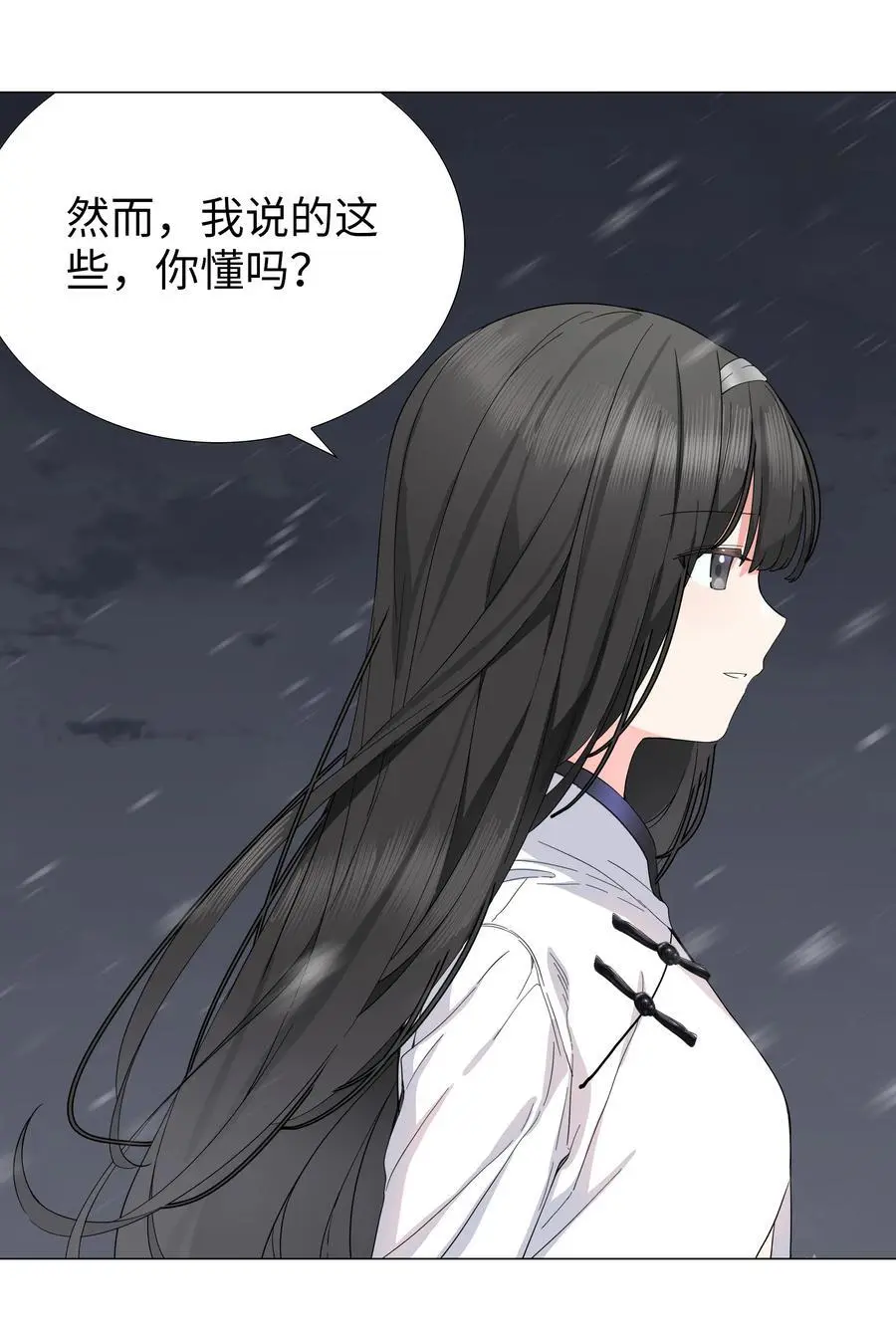 076 飞升境之上59