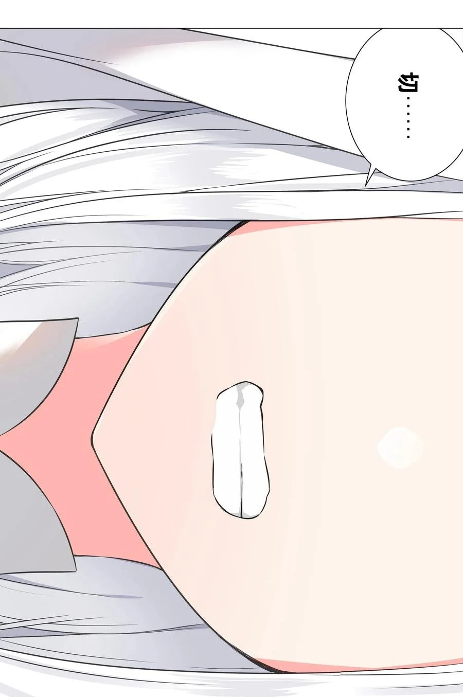 050 女神、姬骑士、女徒弟与师娘们33