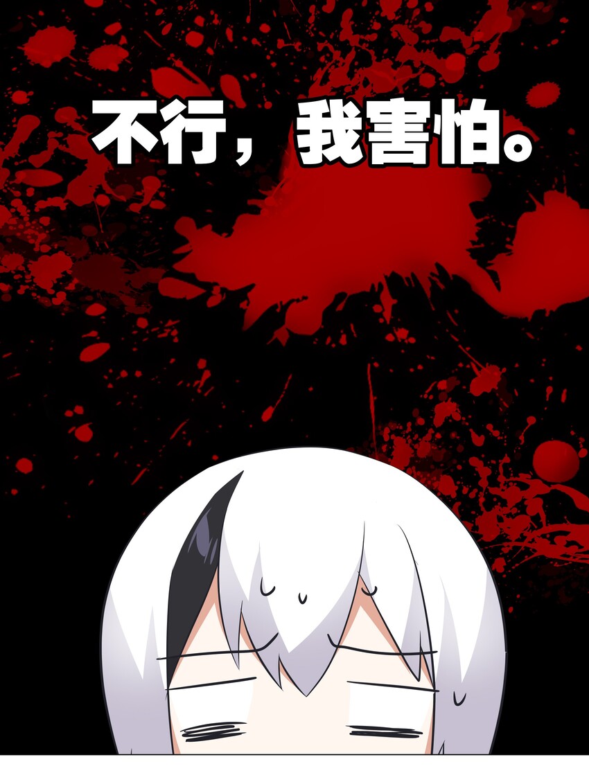 002 原地飞升这件事25