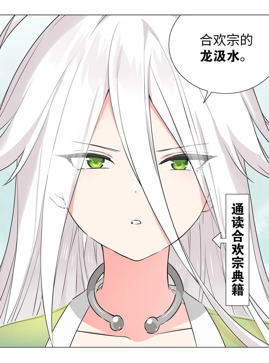 059 她A了上来71