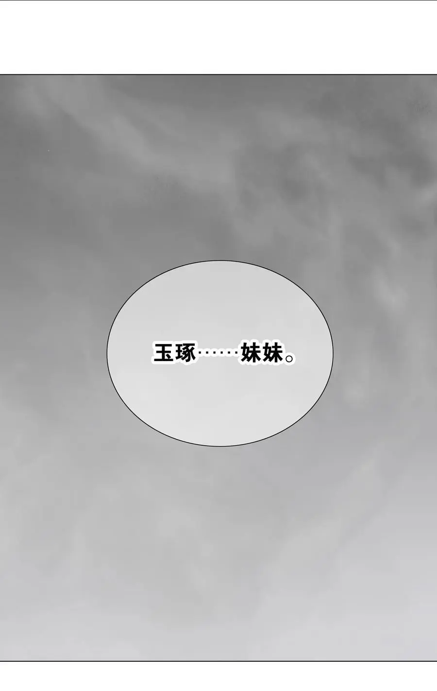 057 以一敌四178