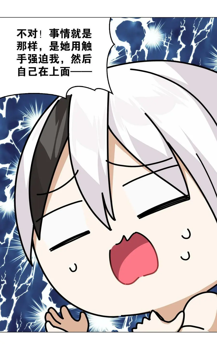 067 砂锅这么大的拳头63
