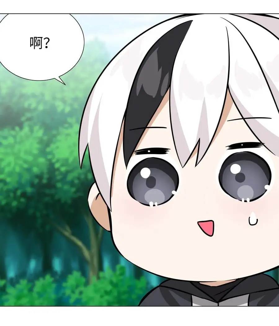 050 女神、姬骑士、女徒弟与师娘们79