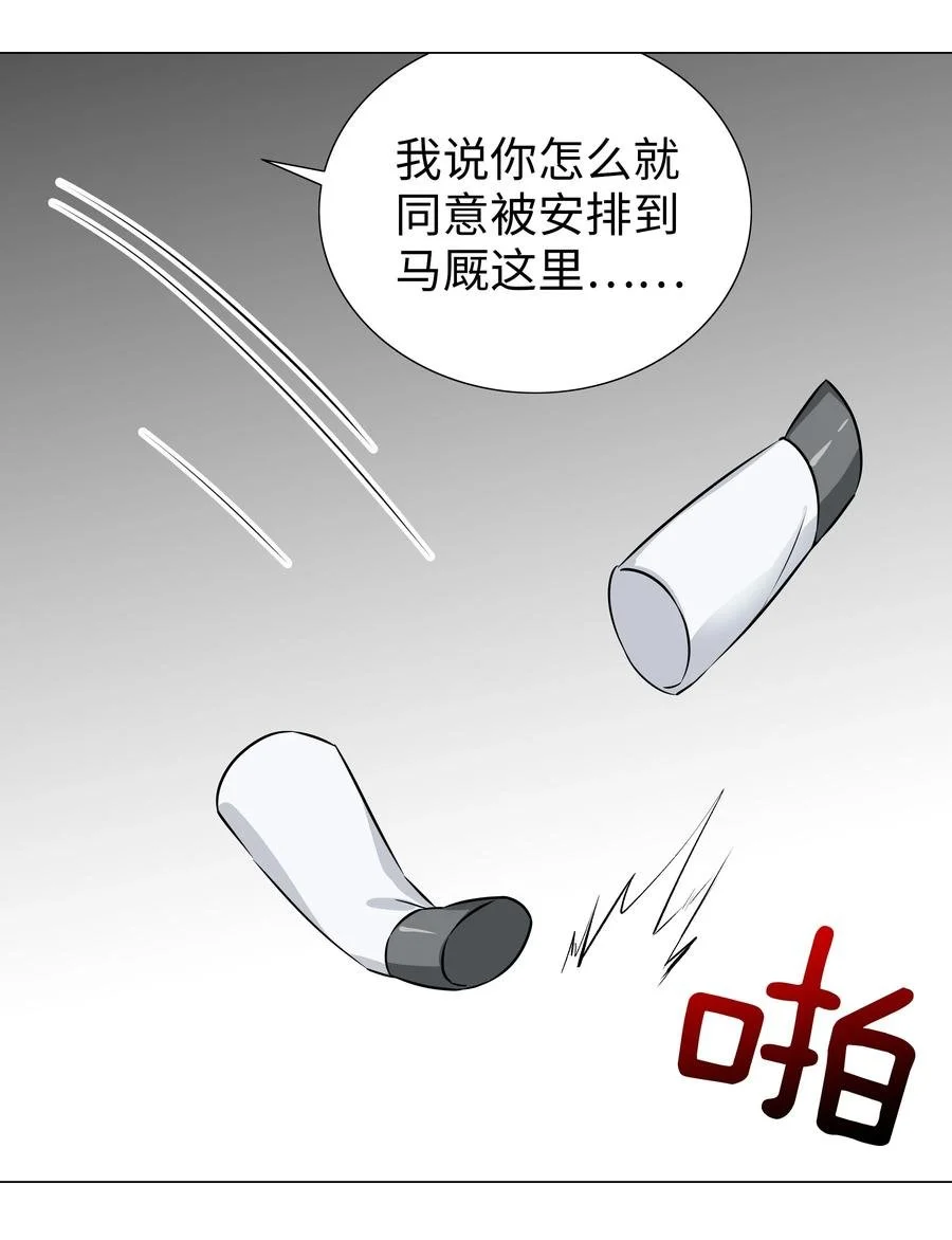 052 夜孤楼的气味10