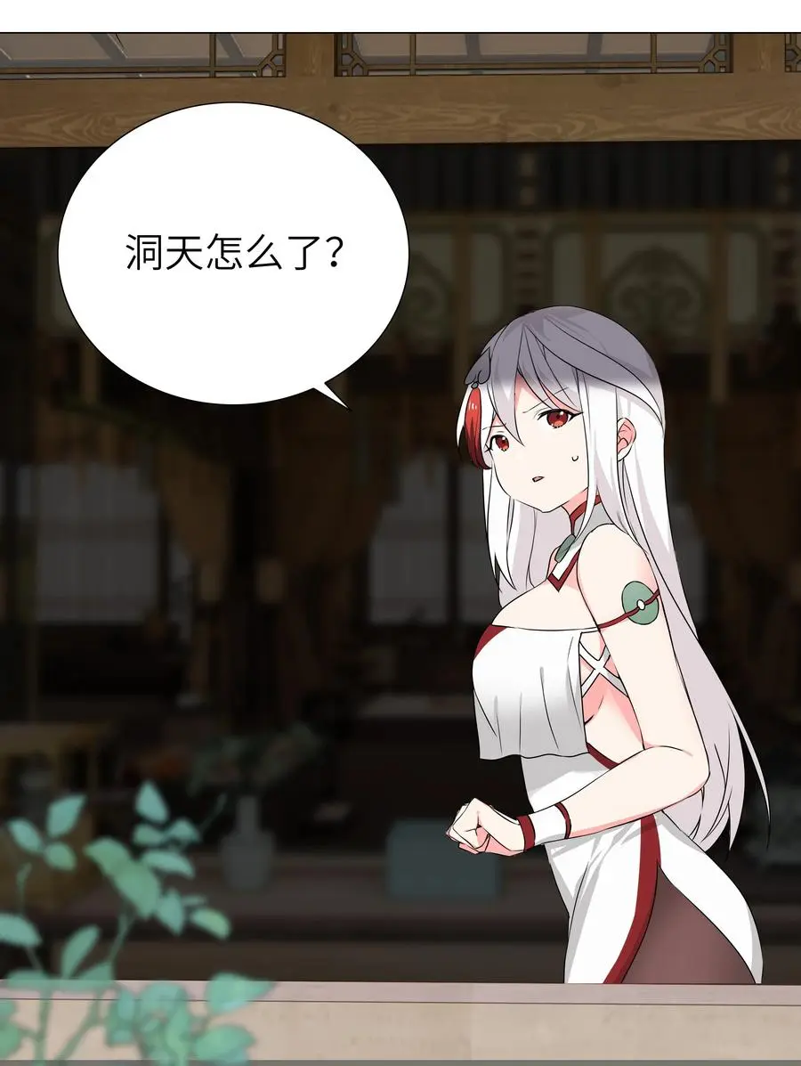 042 你们老大我都斩过22