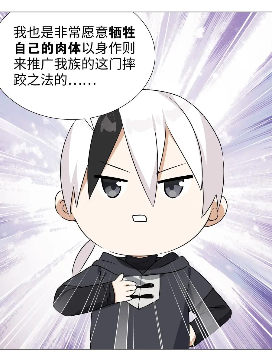 052 夜孤楼的气味49