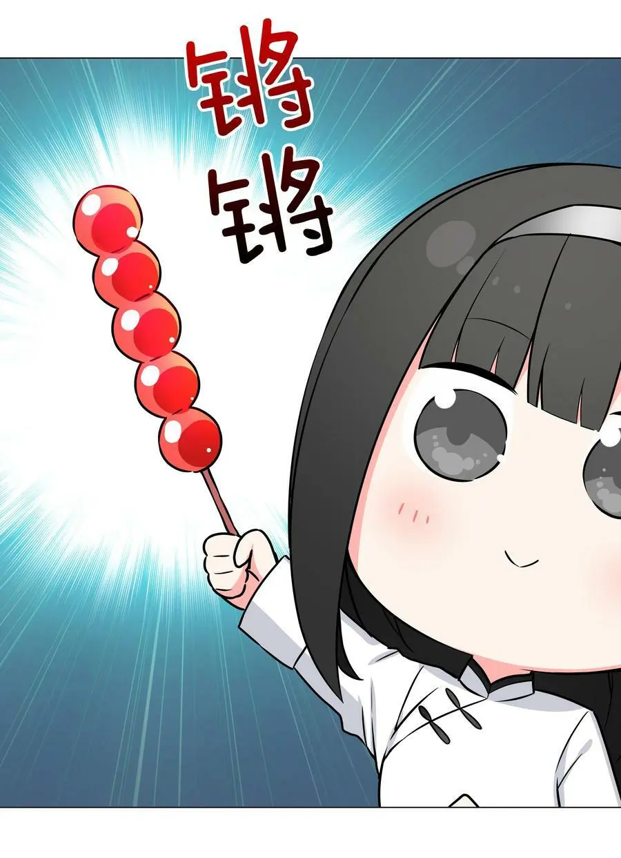 063 陆祈师祖11
