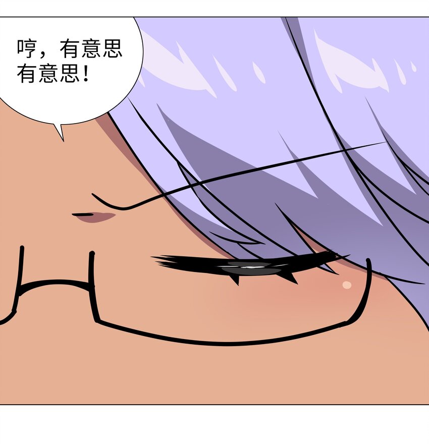 040 魅魔考核65