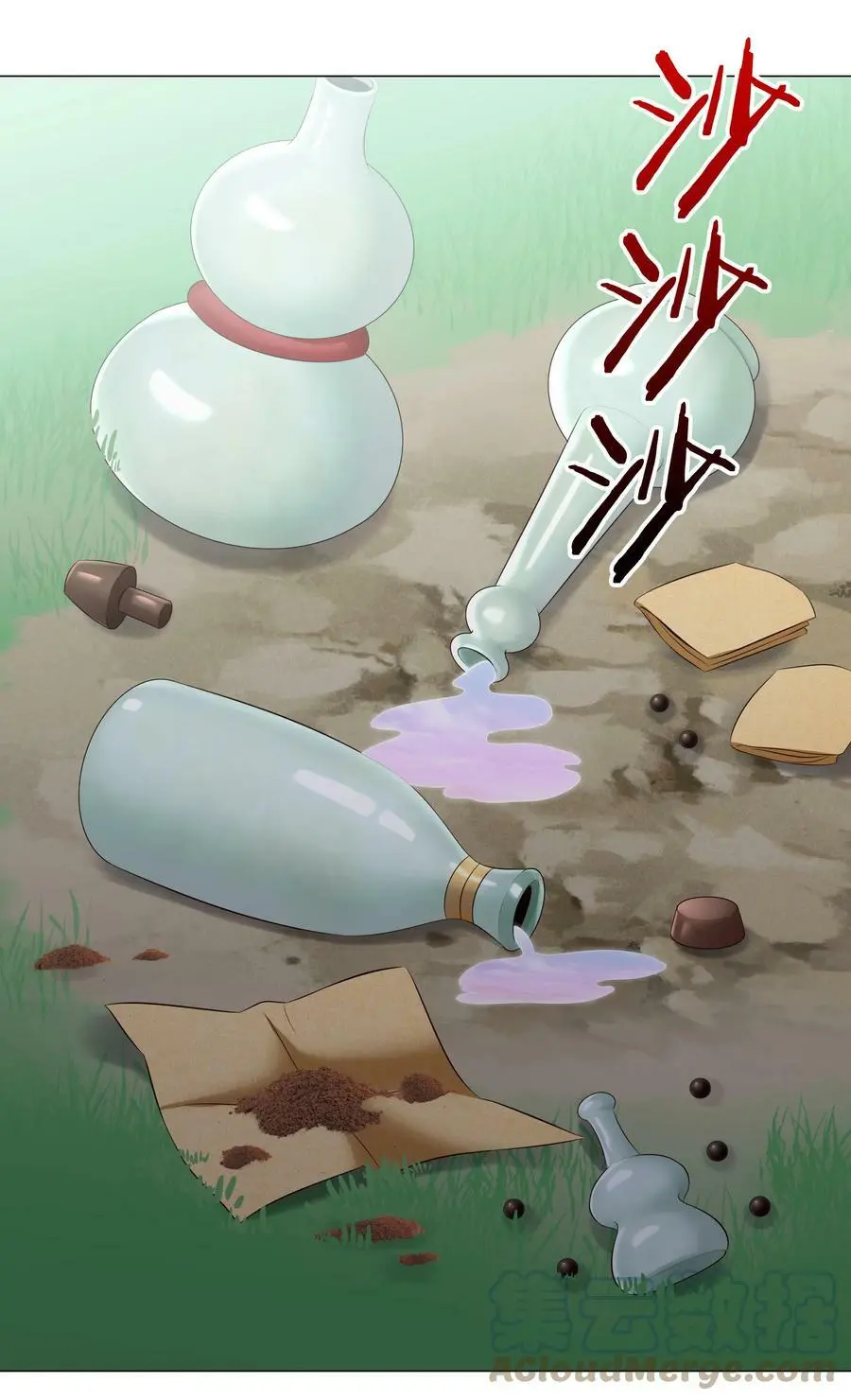060 何处云雨湿人衣76
