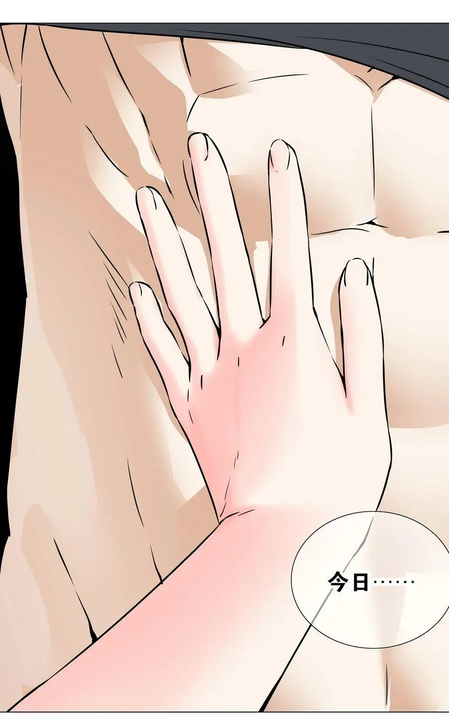 059 她A了上来105