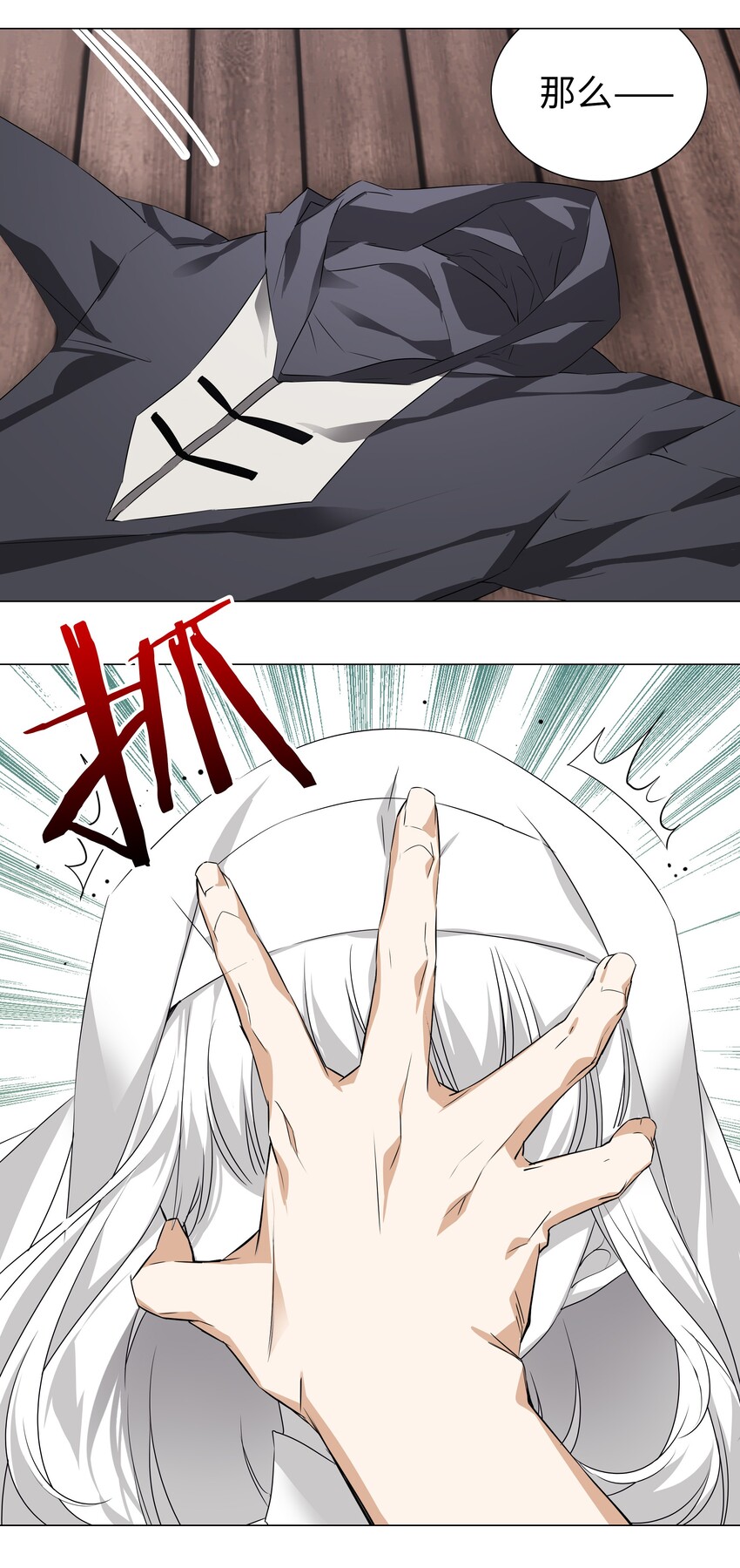 029 噔噔咚36