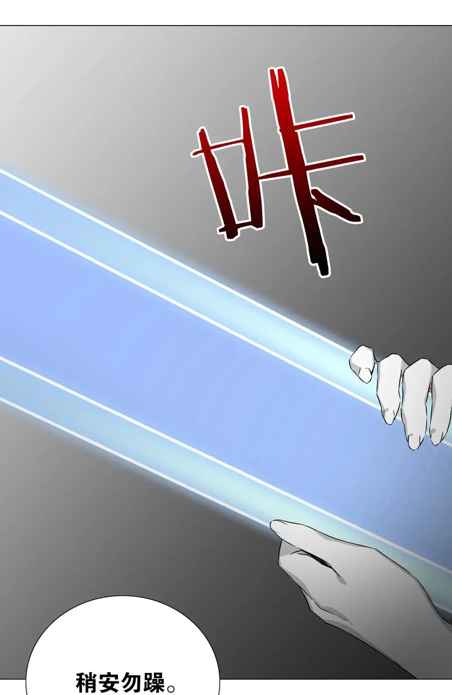046 神子再临10