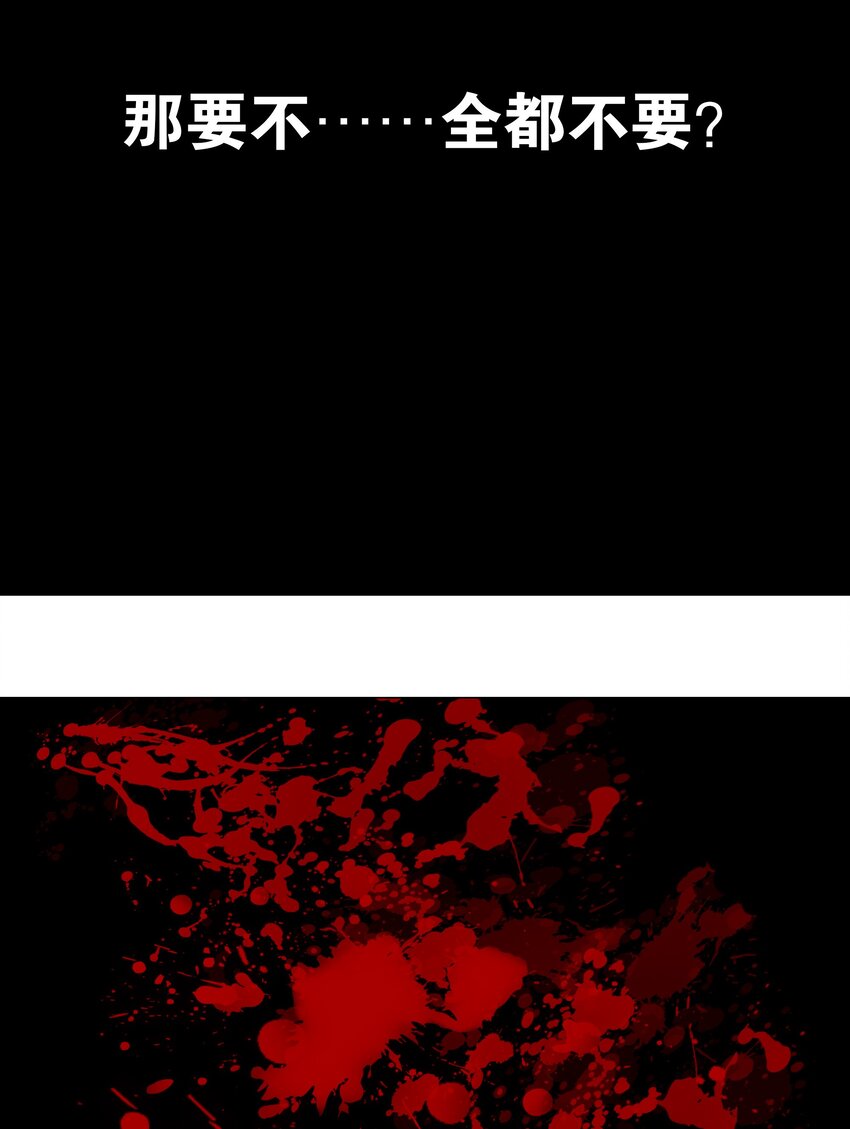 002 原地飞升这件事24