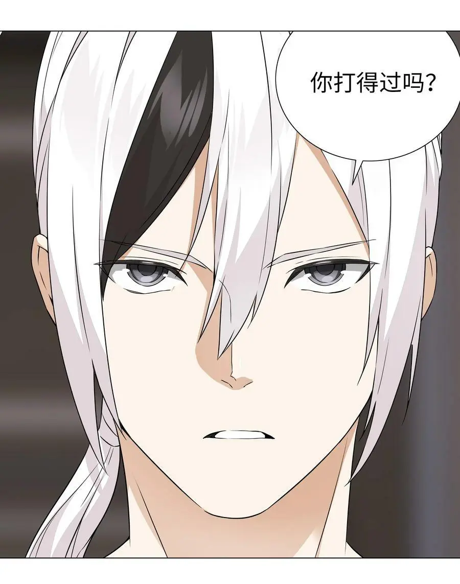065 师兄玩得真花129