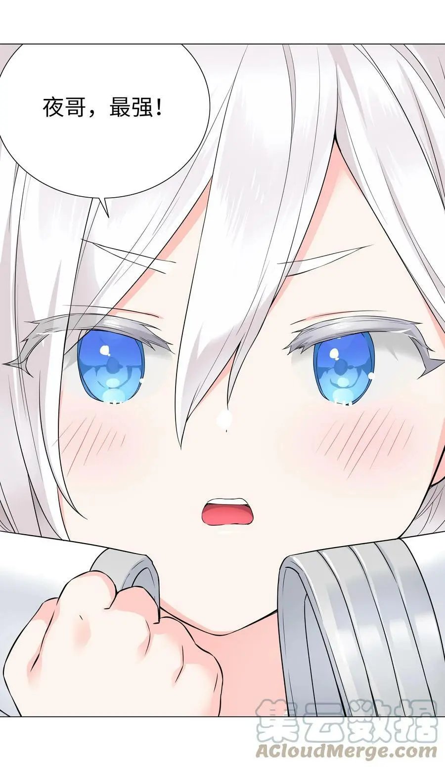 070 化被动为主动52
