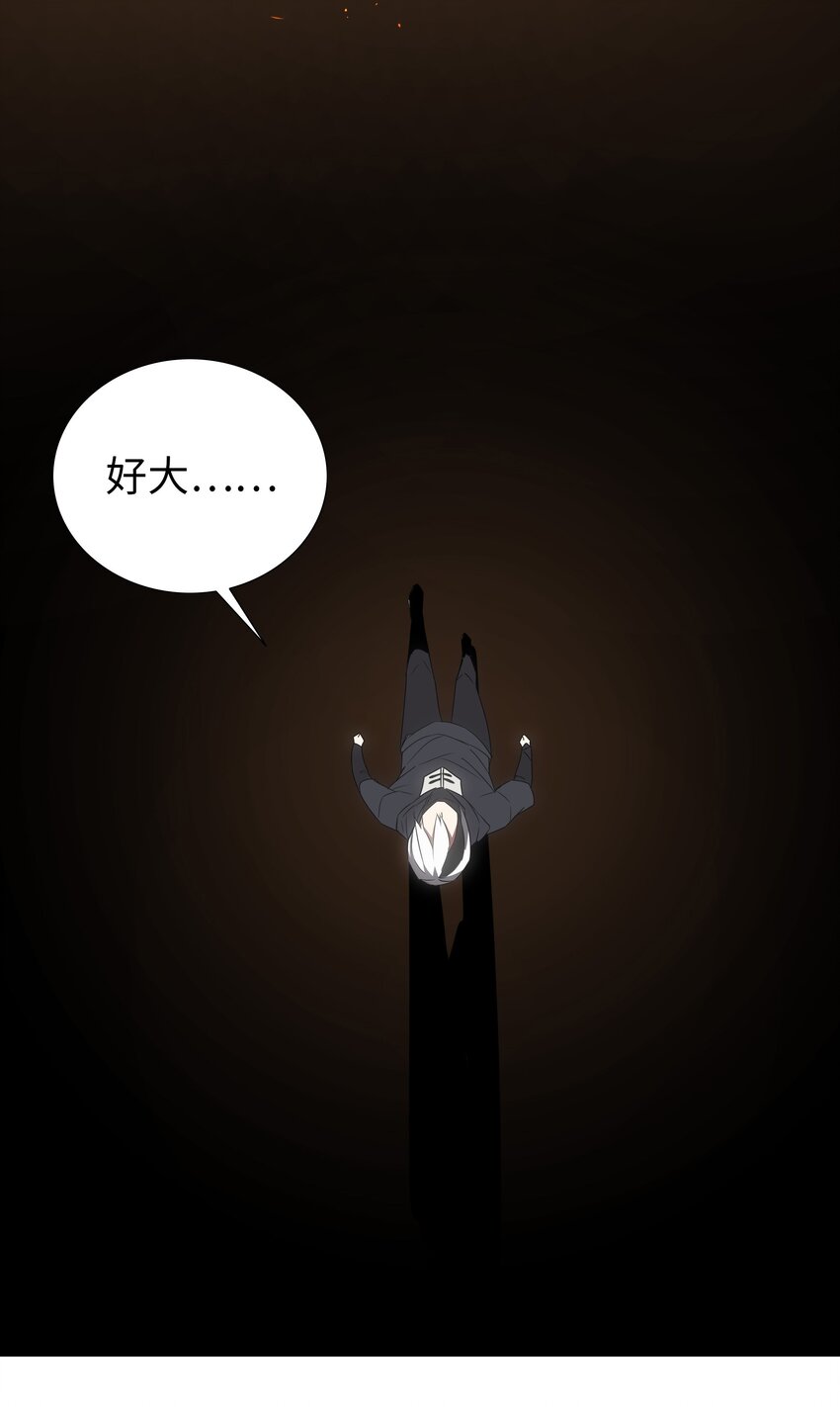 036 女侠不要啊46