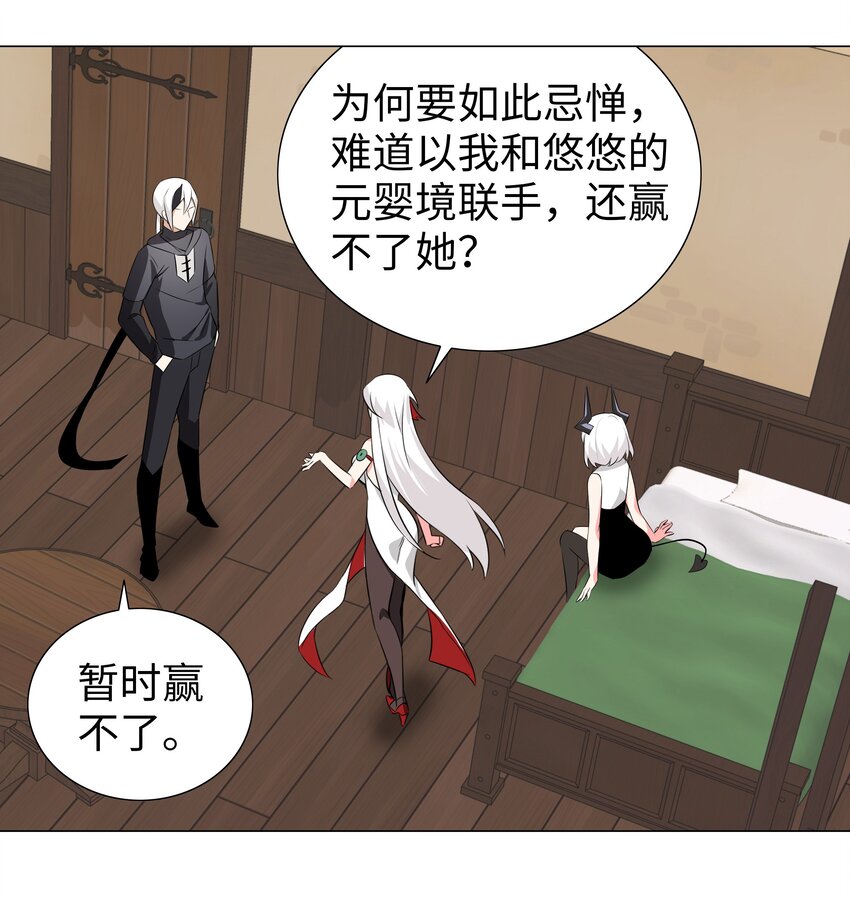 019 小小骑士也敢造次24