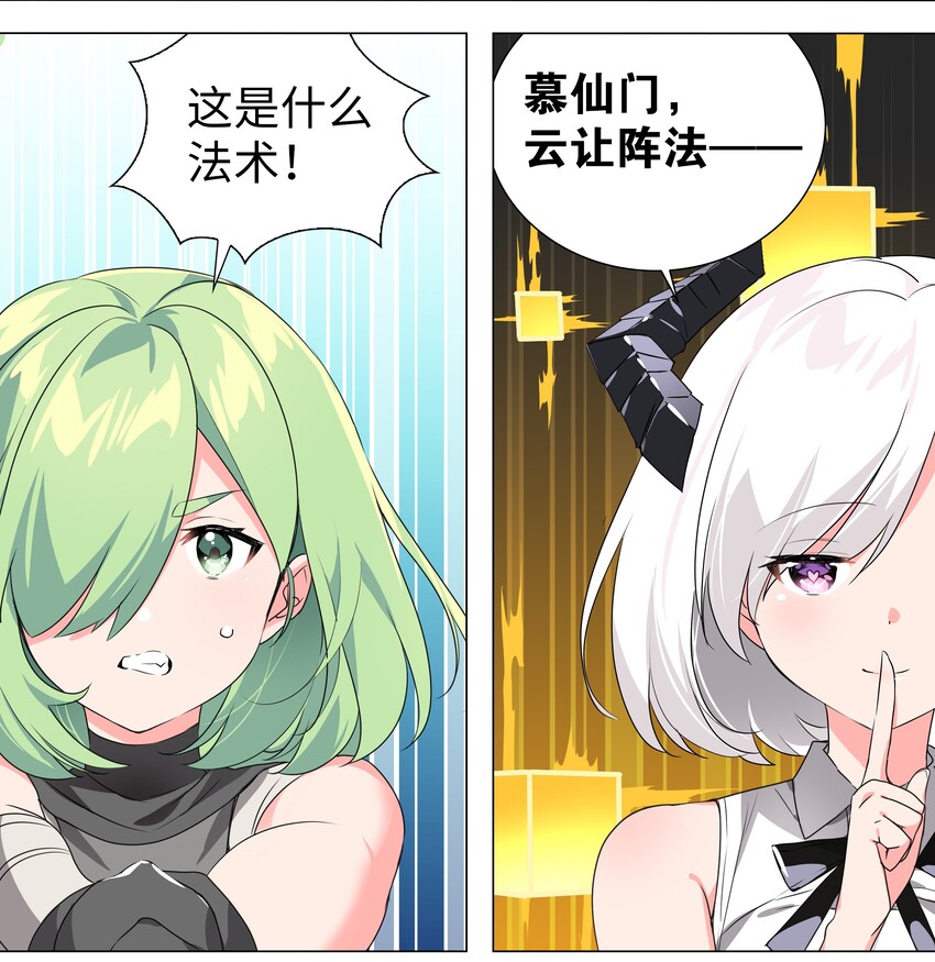 010 天上掉妹子15