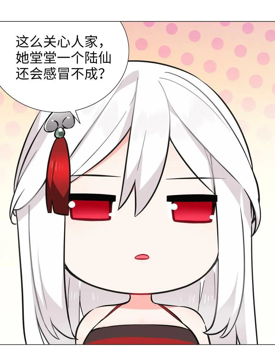065 师兄玩得真花105