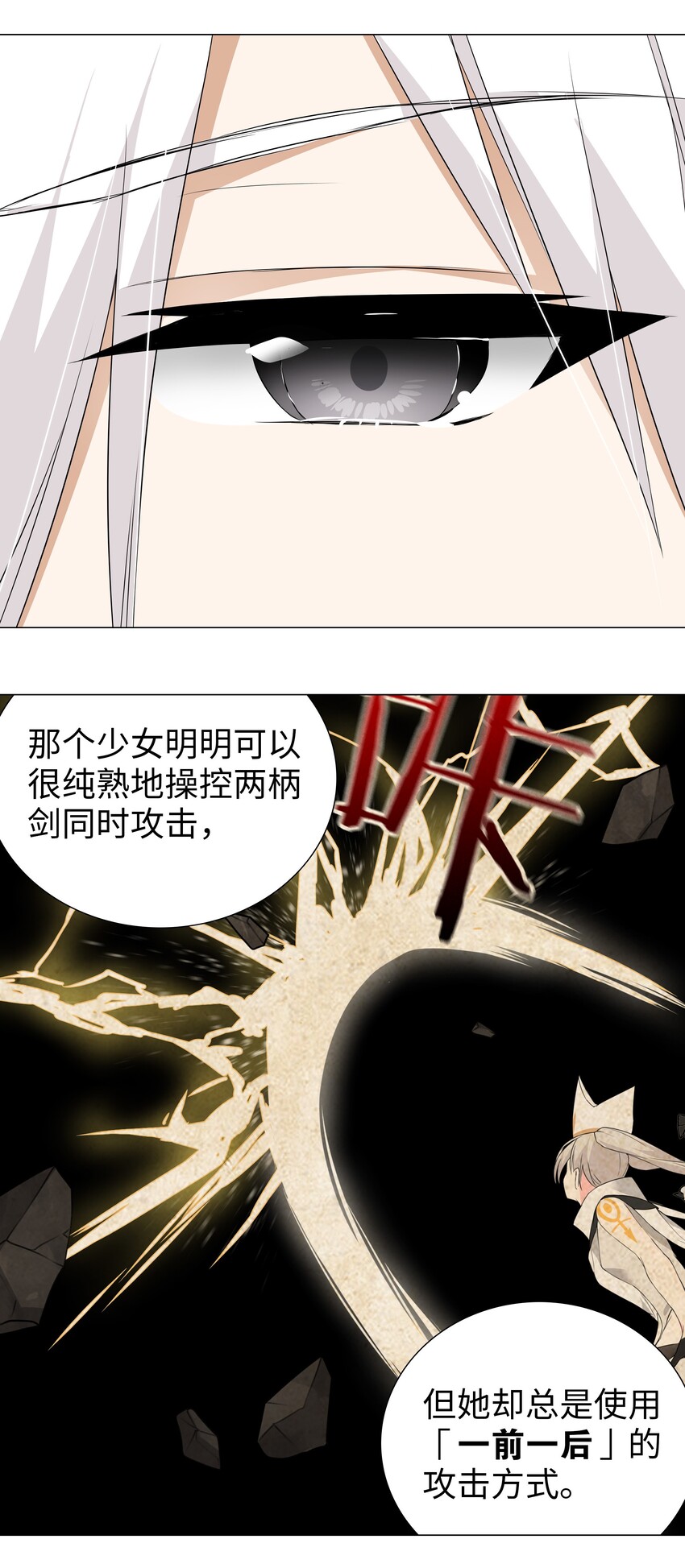 019 小小骑士也敢造次42