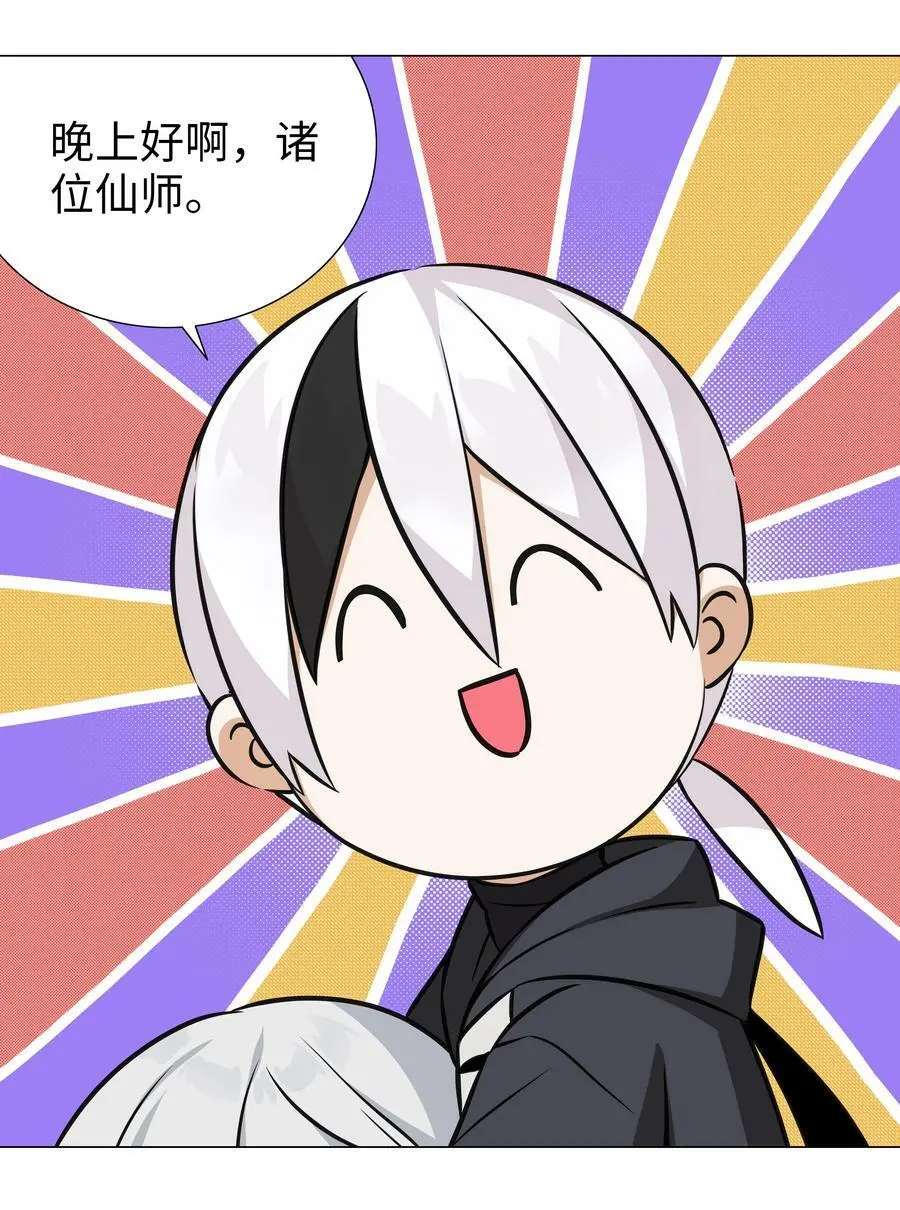 065 师兄玩得真花94