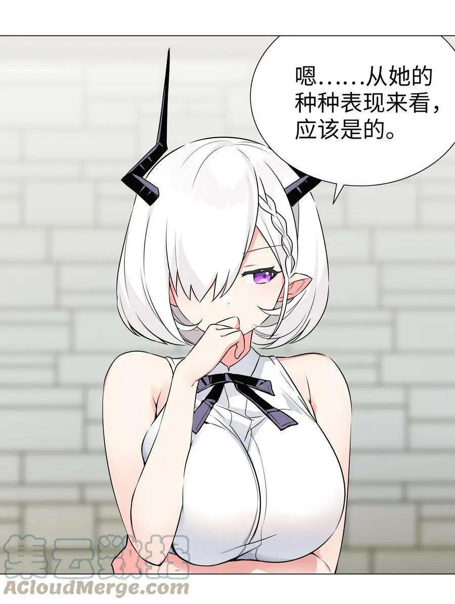 055 白丝杀人腿112