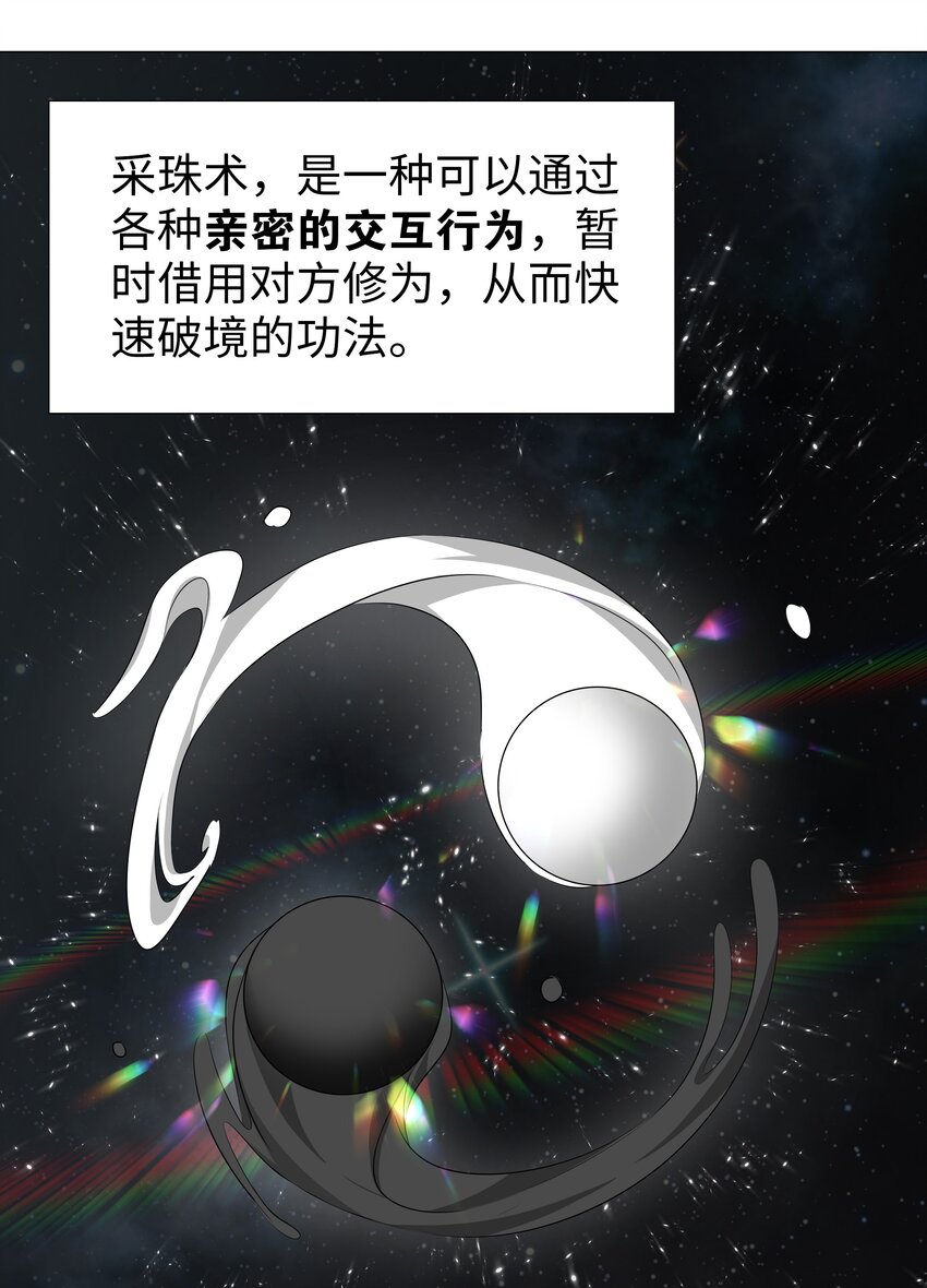 020 双修还是三修？30