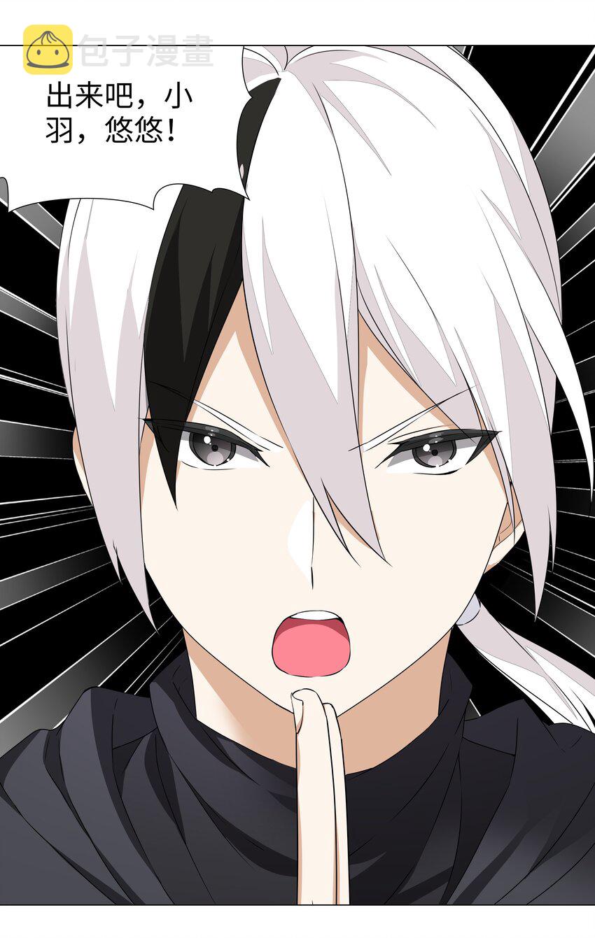 038 乖，叫师娘31
