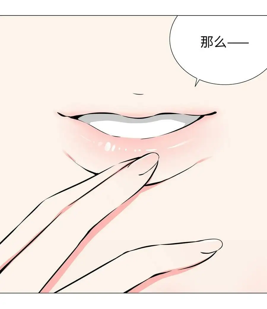 058 无口最可爱74