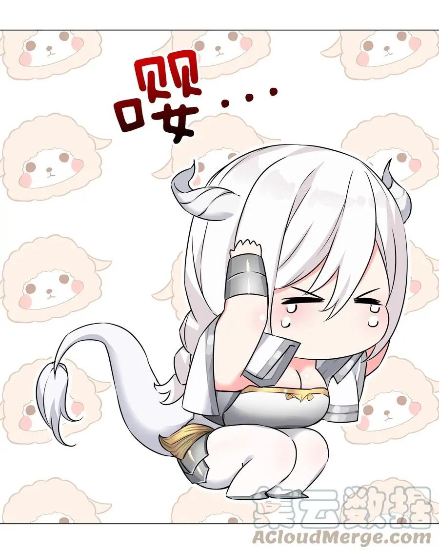 051 归还修为44