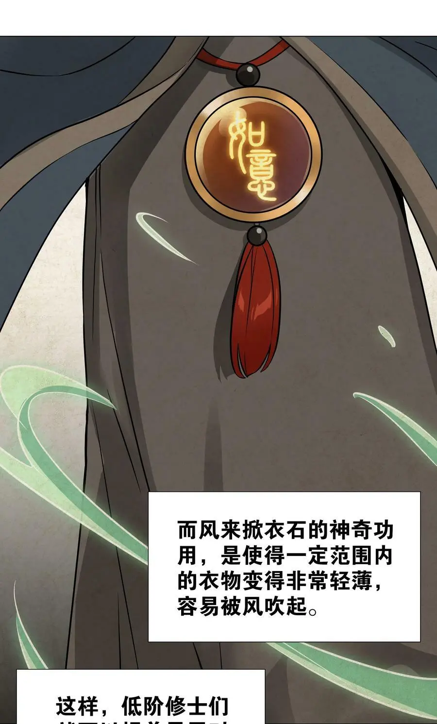 067 砂锅这么大的拳头106