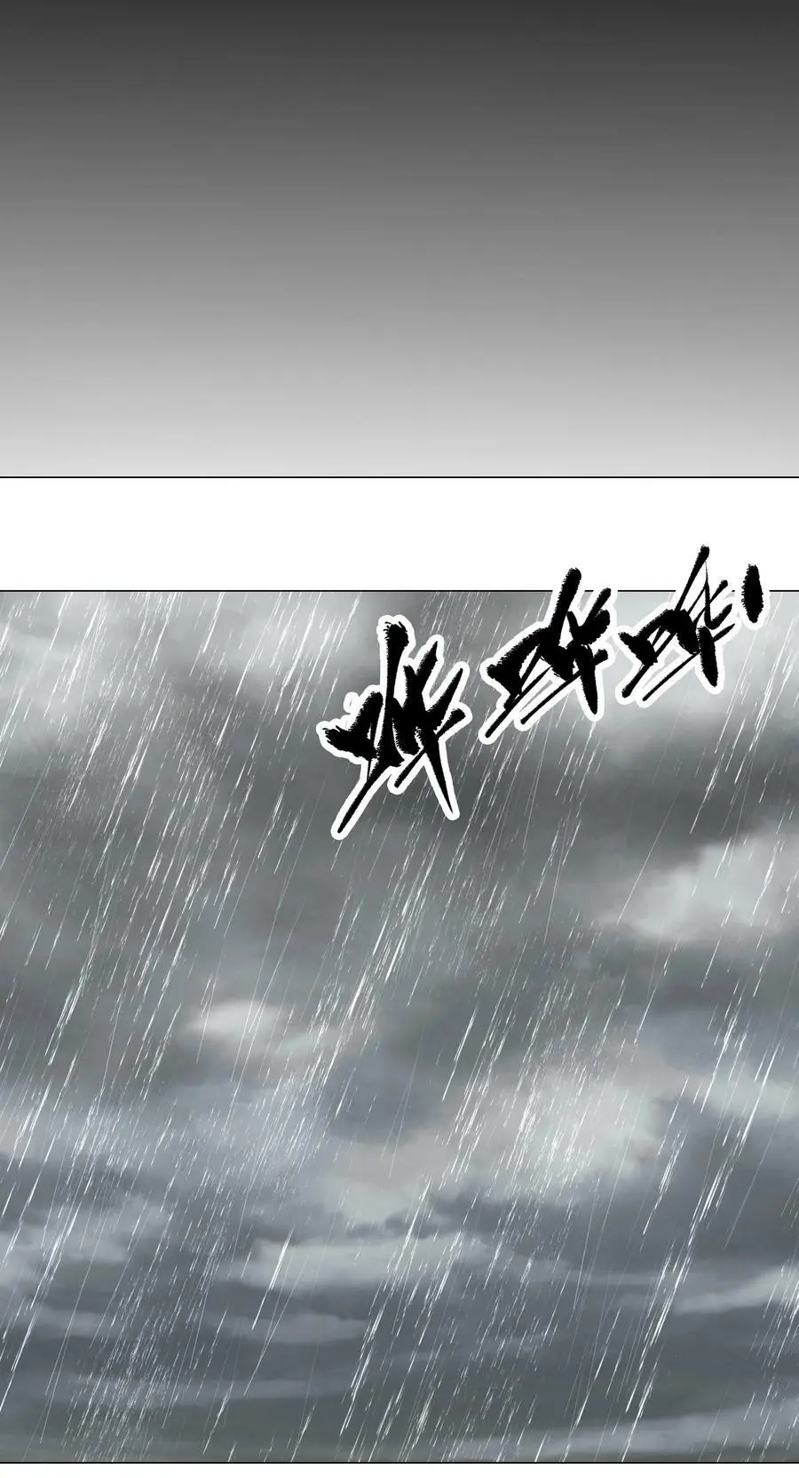 066 我当你兄弟，你……39