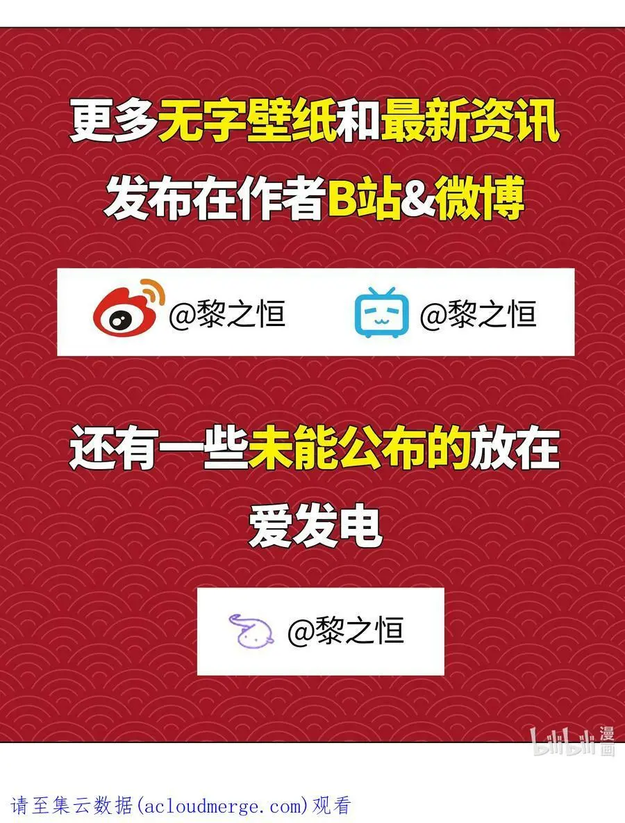058 无口最可爱113