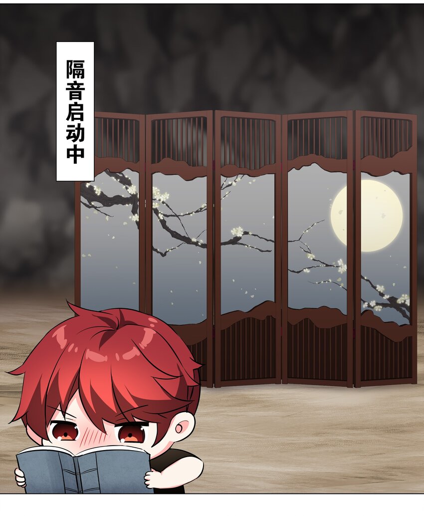 038 乖，叫师娘63