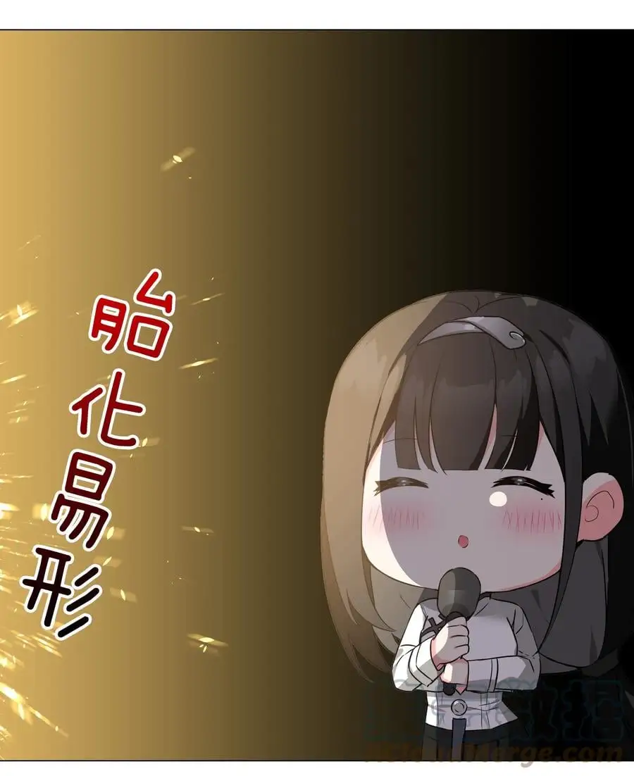 糟糕 男主性转了！？63