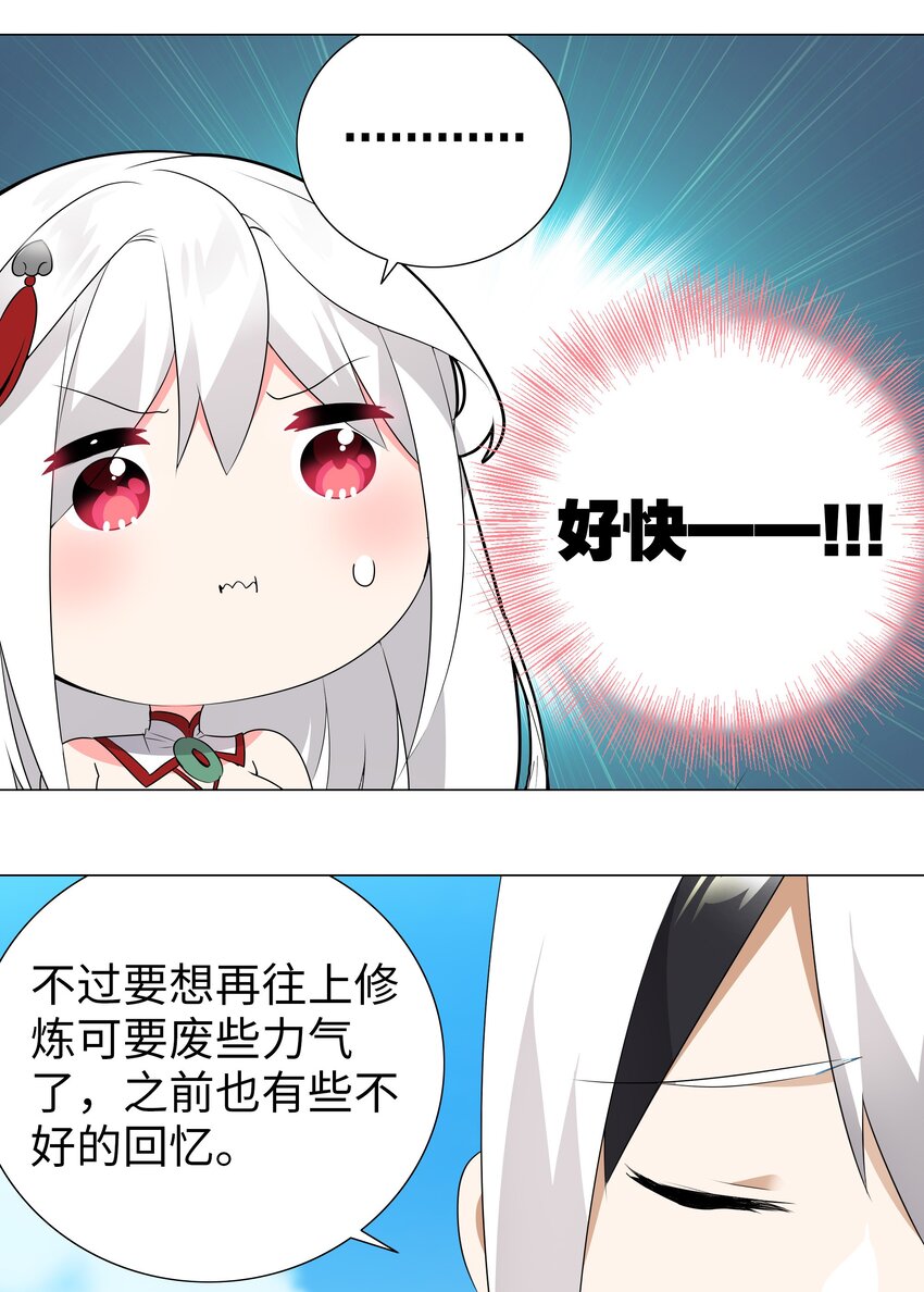 008 路小羽大危机!_5