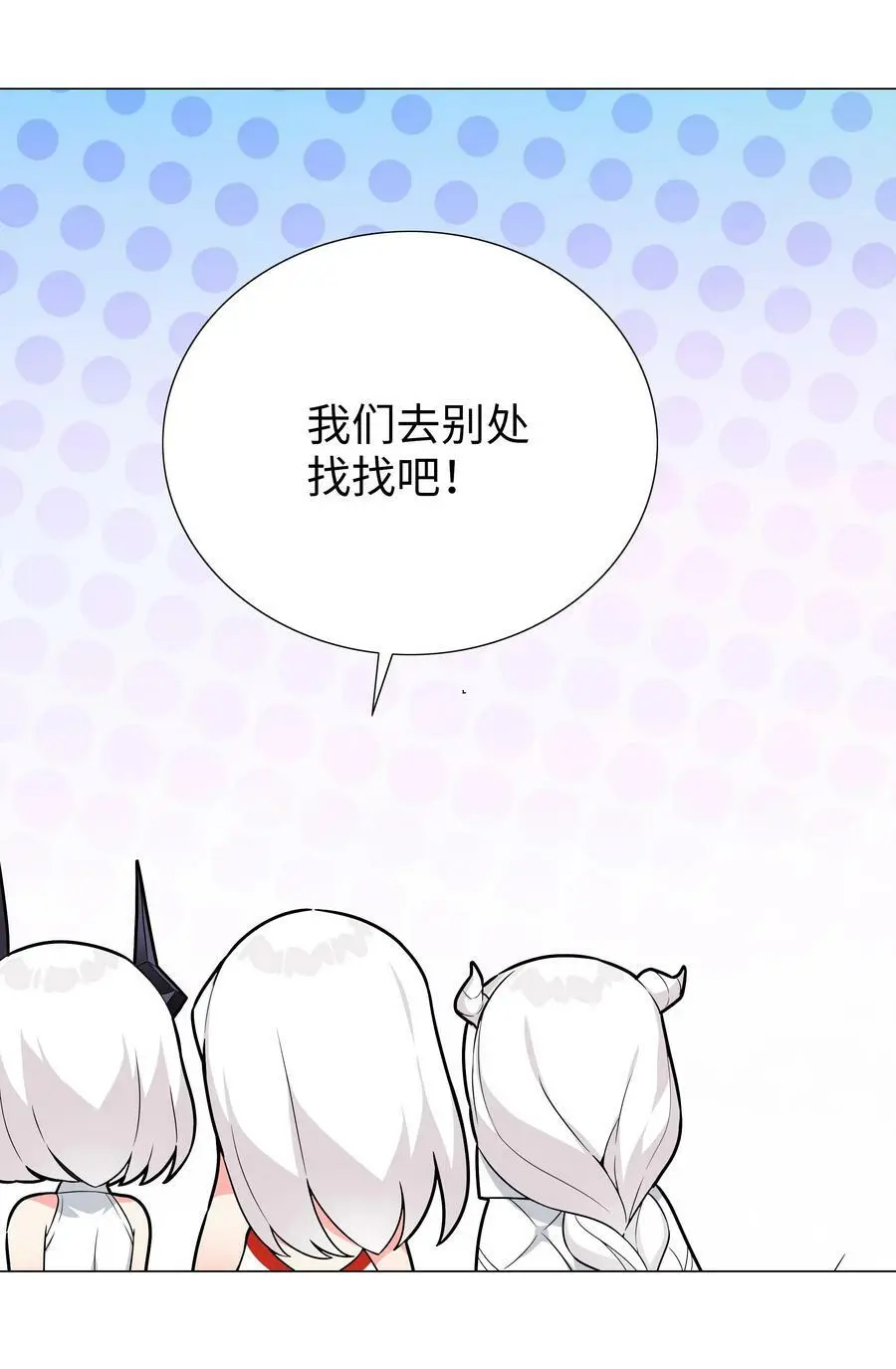 新年好 2023新年番外49