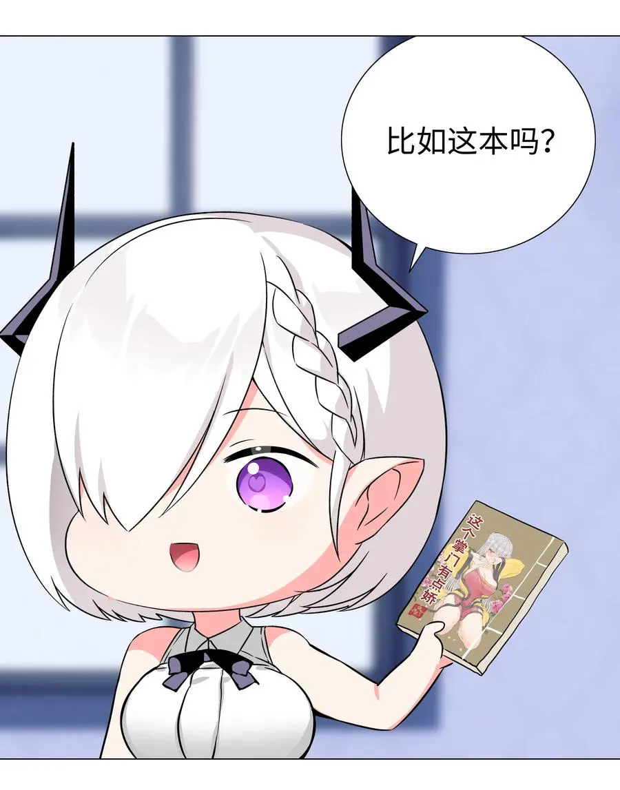 047 我是不是来得不是时候107