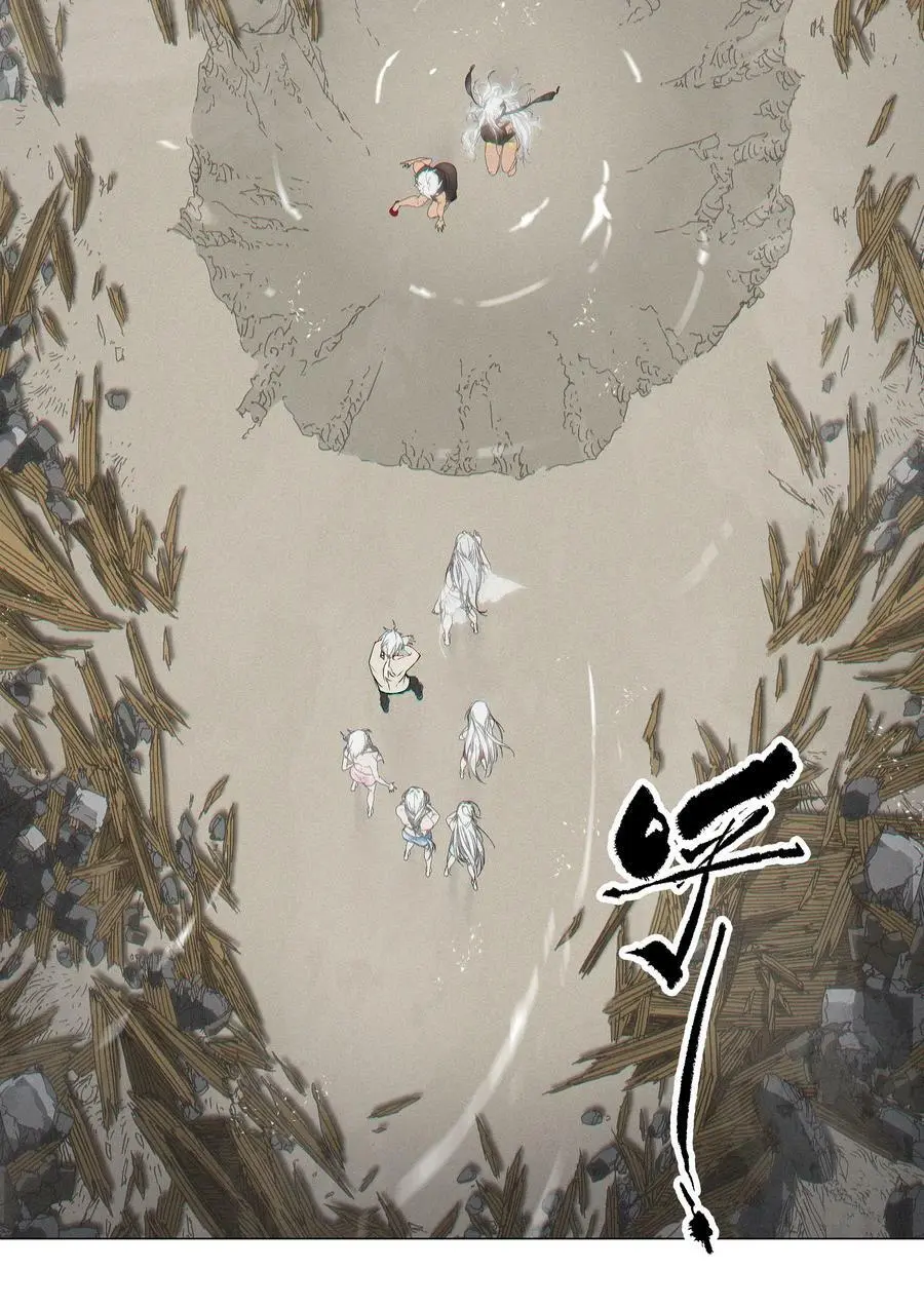 065 师兄玩得真花149