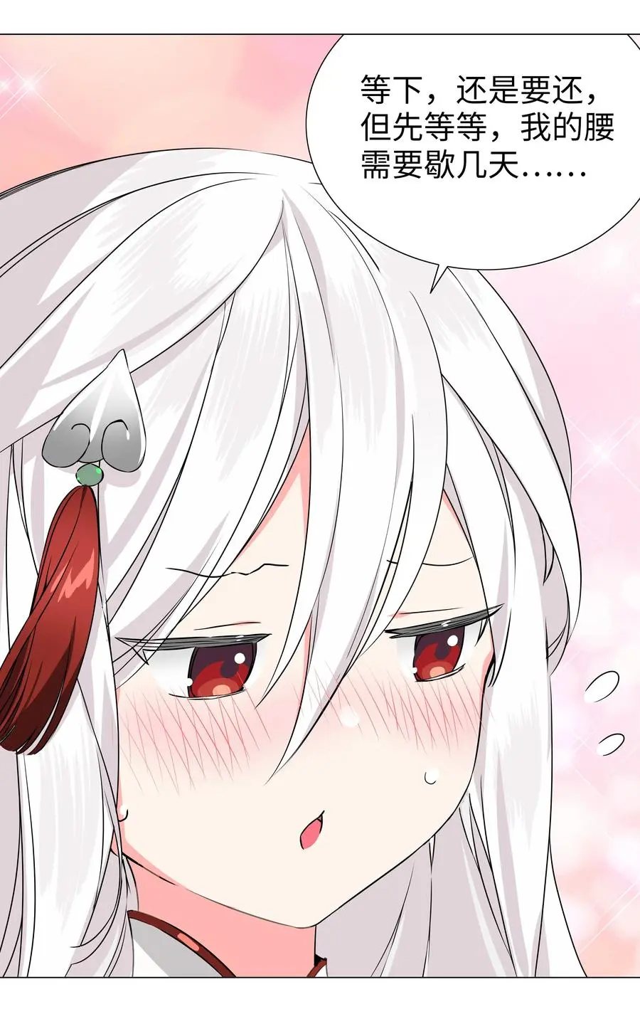 050 女神、姬骑士、女徒弟与师娘们123