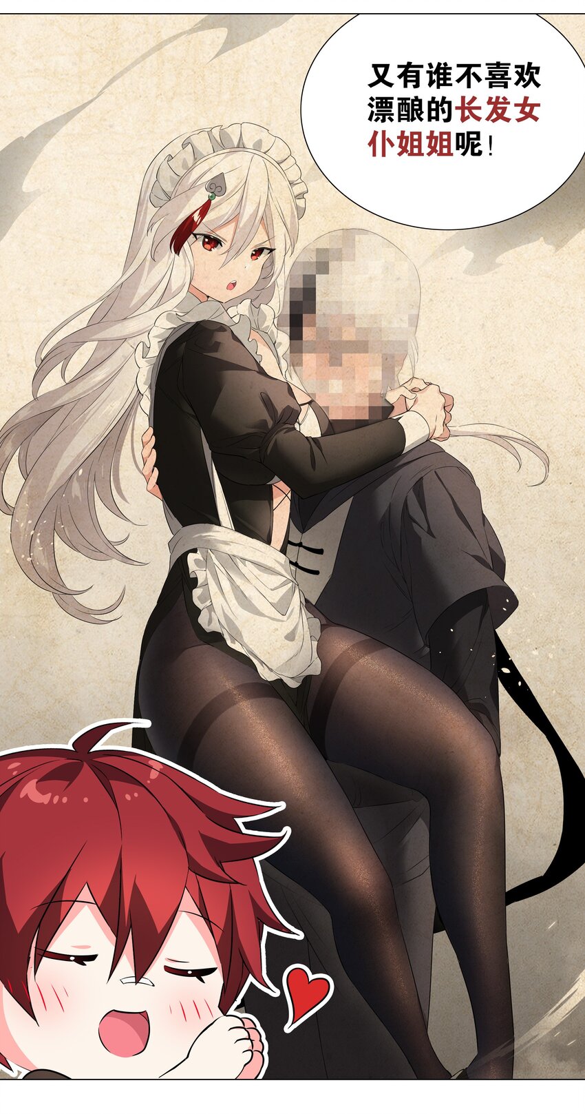 034 咕，杀了我！55