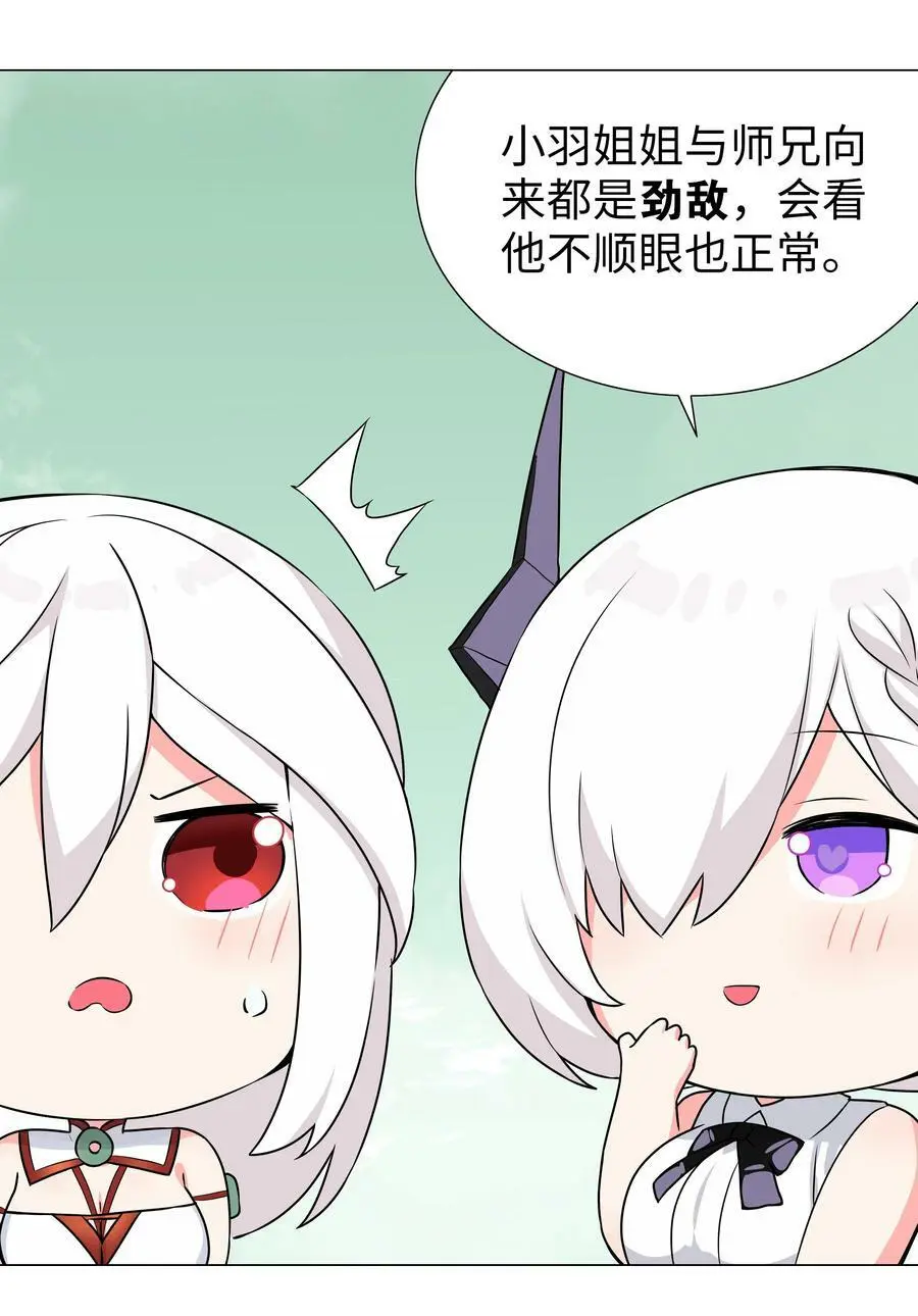 063 陆祈师祖81
